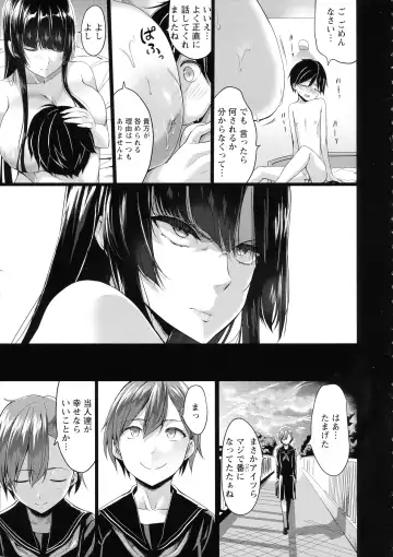 [Kloah] Kuro no Innyuu - Black Eros Tits Fhentai - Page 136