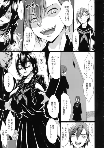 [Kloah] Kuro no Innyuu - Black Eros Tits Fhentai - Page 140