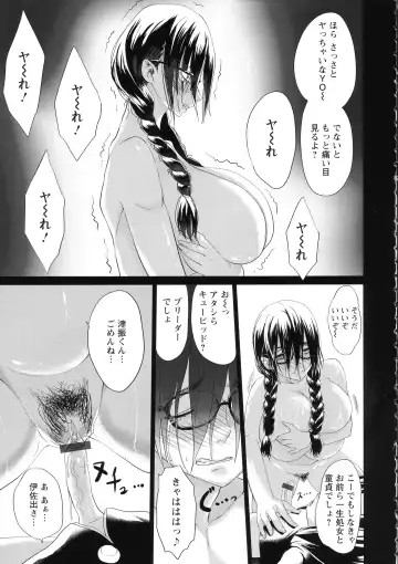 [Kloah] Kuro no Innyuu - Black Eros Tits Fhentai - Page 94