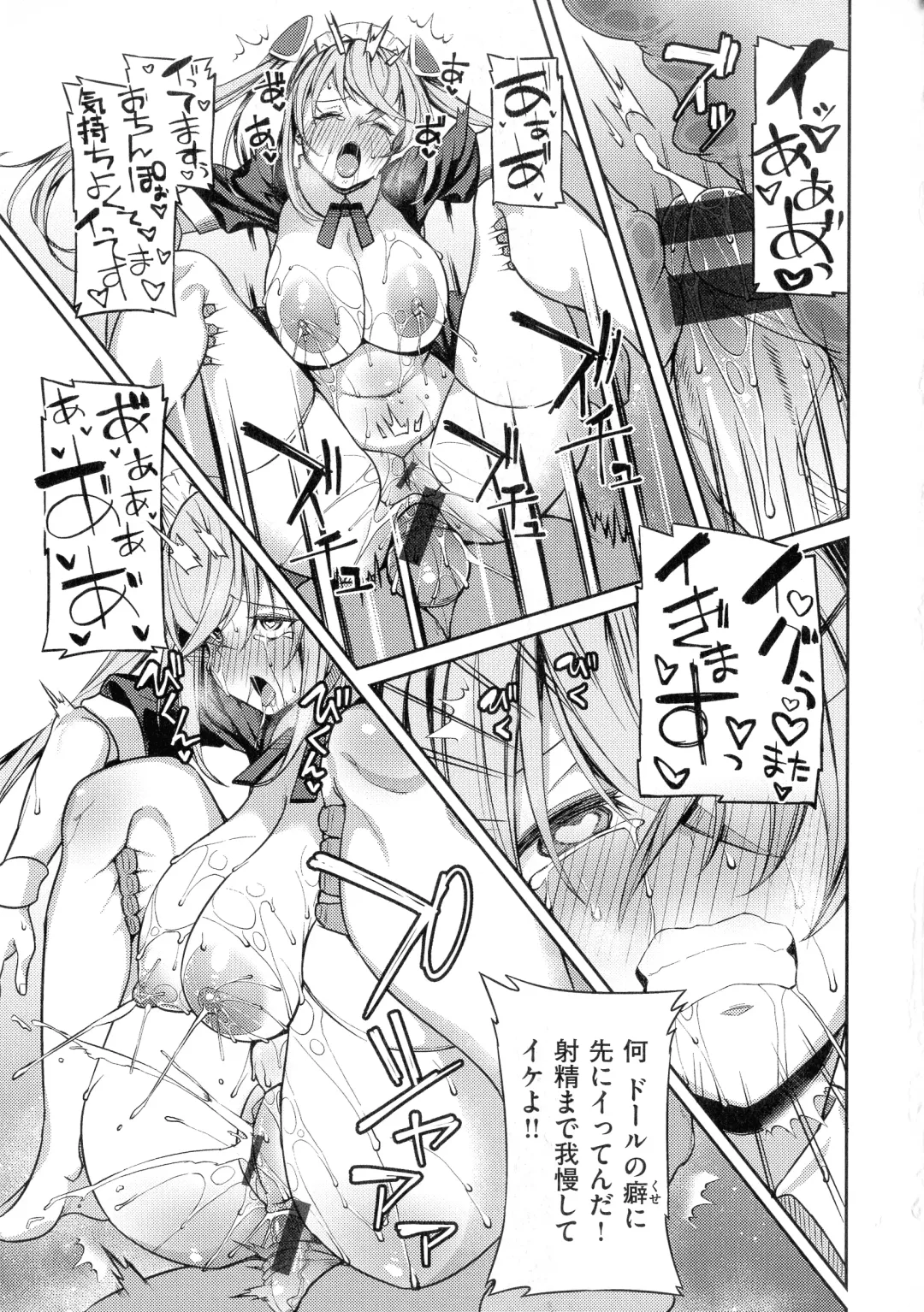 [Shingo.] Pako Chuu Life Fhentai - Page 21