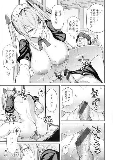 [Shingo.] Pako Chuu Life Fhentai - Page 15