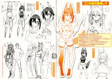 [Shingo.] Pako Chuu Life Fhentai - Page 184