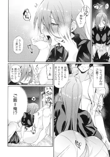 [Shingo.] Pako Chuu Life Fhentai - Page 66