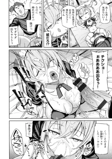 [Shingo.] Pako Chuu Life Fhentai - Page 8