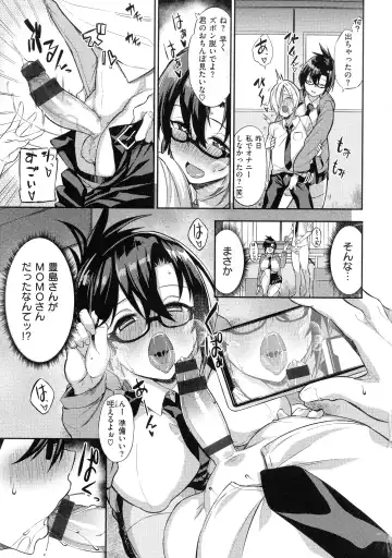 [Shingo.] Pako Chuu Life Fhentai - Page 85