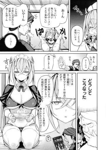 [Shingo.] Pako Chuu Life Fhentai - Page 9