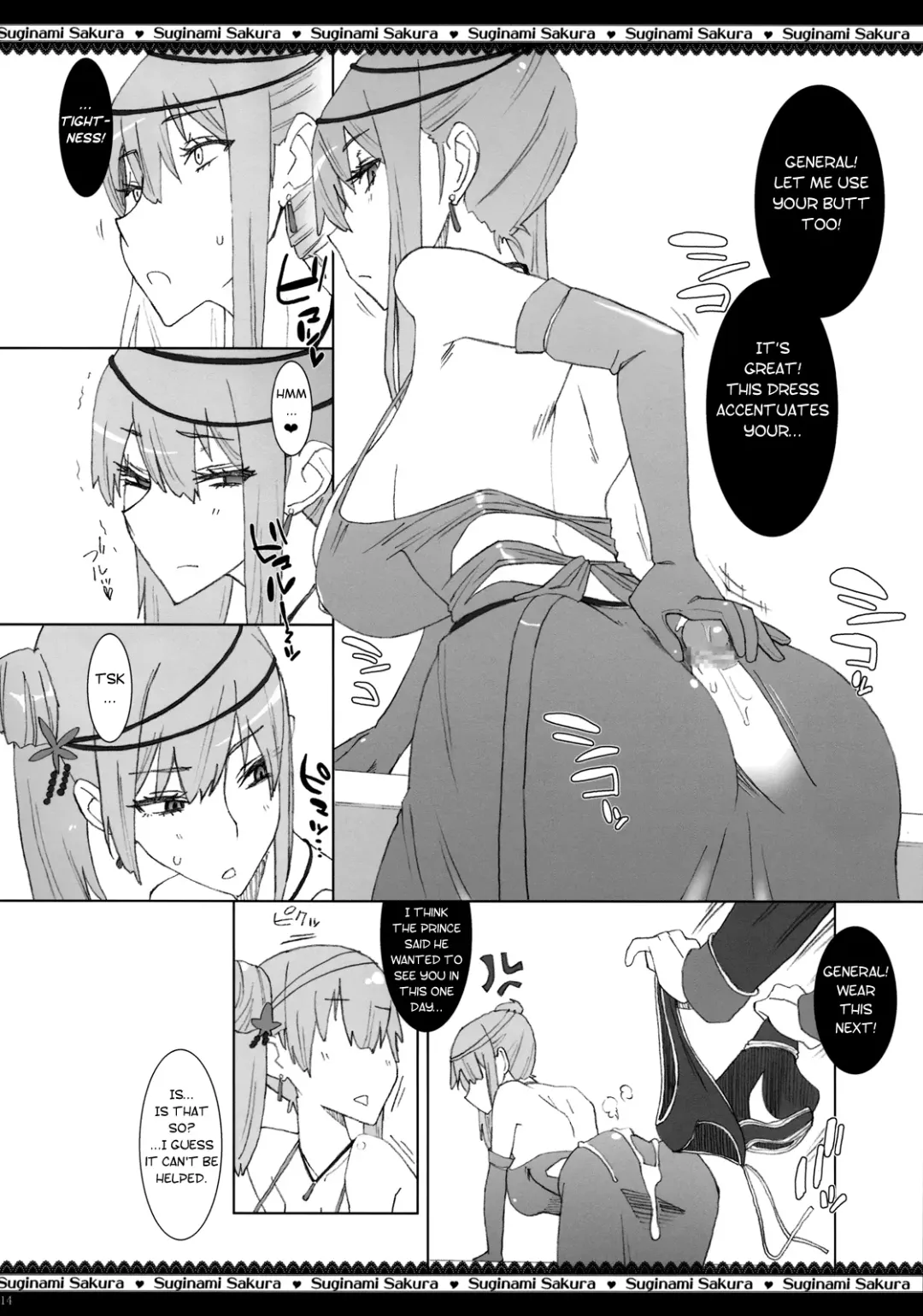 [Ogata Mamimi] Dai Nana Chijo Buntai | Squad 7 - Pervert Women Detachment Fhentai - Page 15