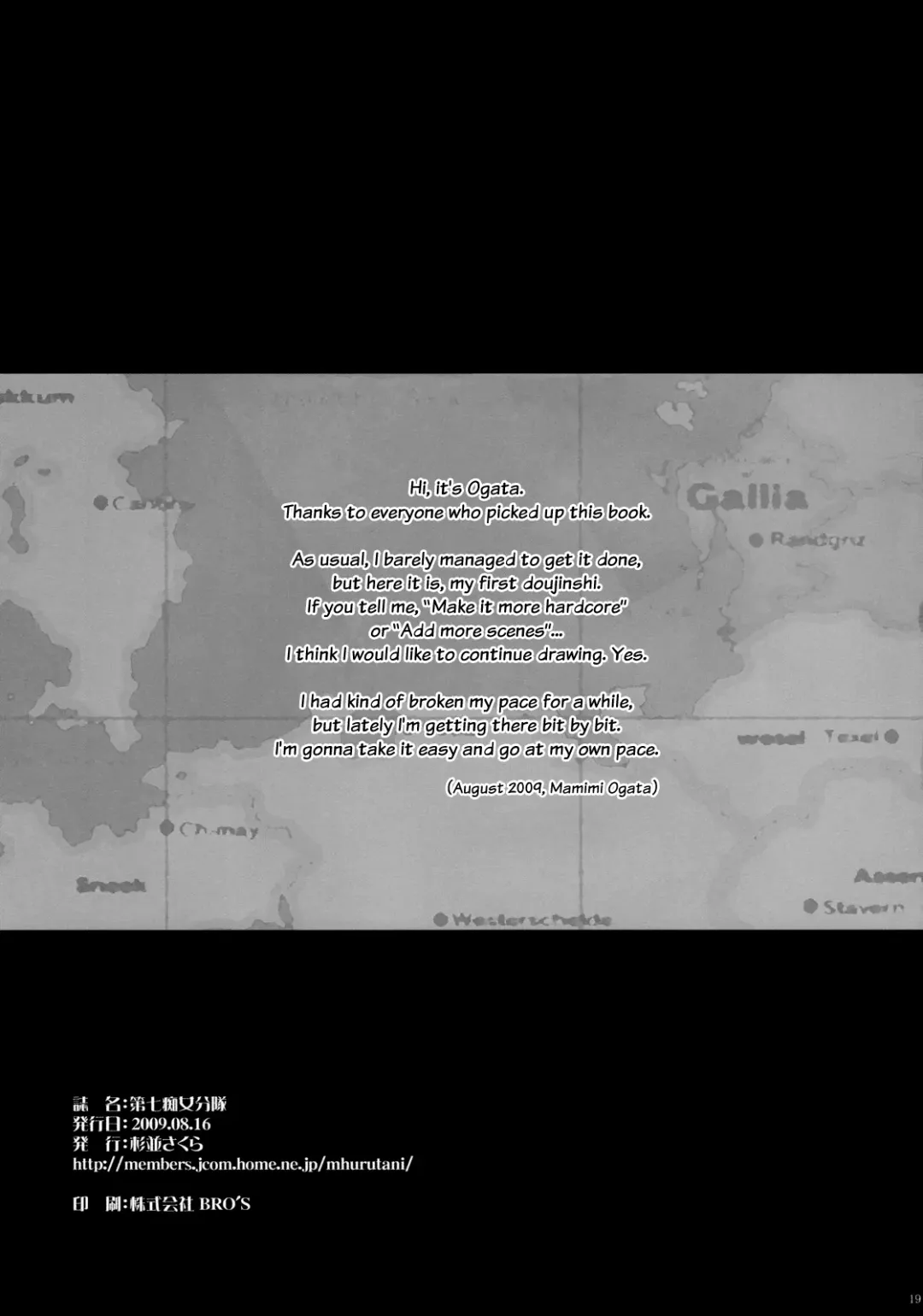 [Ogata Mamimi] Dai Nana Chijo Buntai | Squad 7 - Pervert Women Detachment Fhentai - Page 20