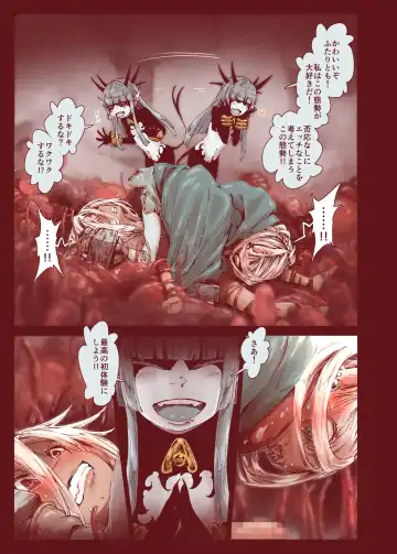 [Kyaradain] Daraku no Majo Shounen Yuusha to Tsurupeta Elf wa Ika ni Shite Majo ni Yabureta ka Fhentai.net - Page 25