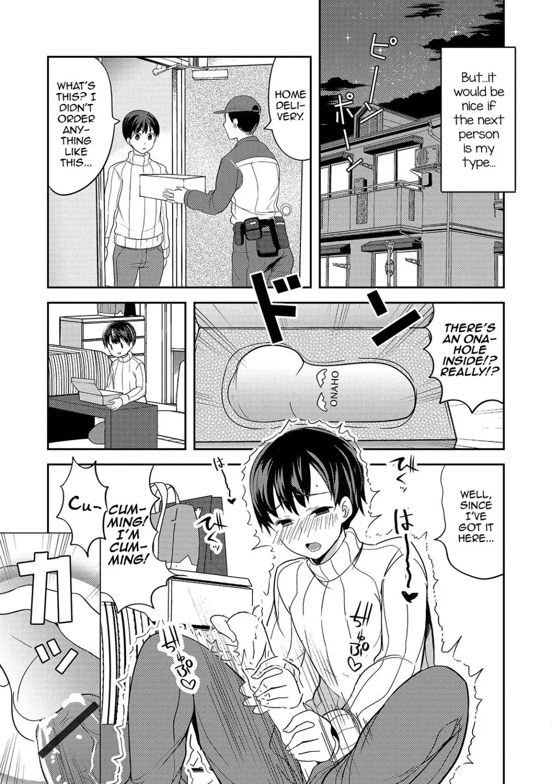 [Uonome Beji] Seiya no Tenshi Onaho-chan Fhentai.net - Page 5