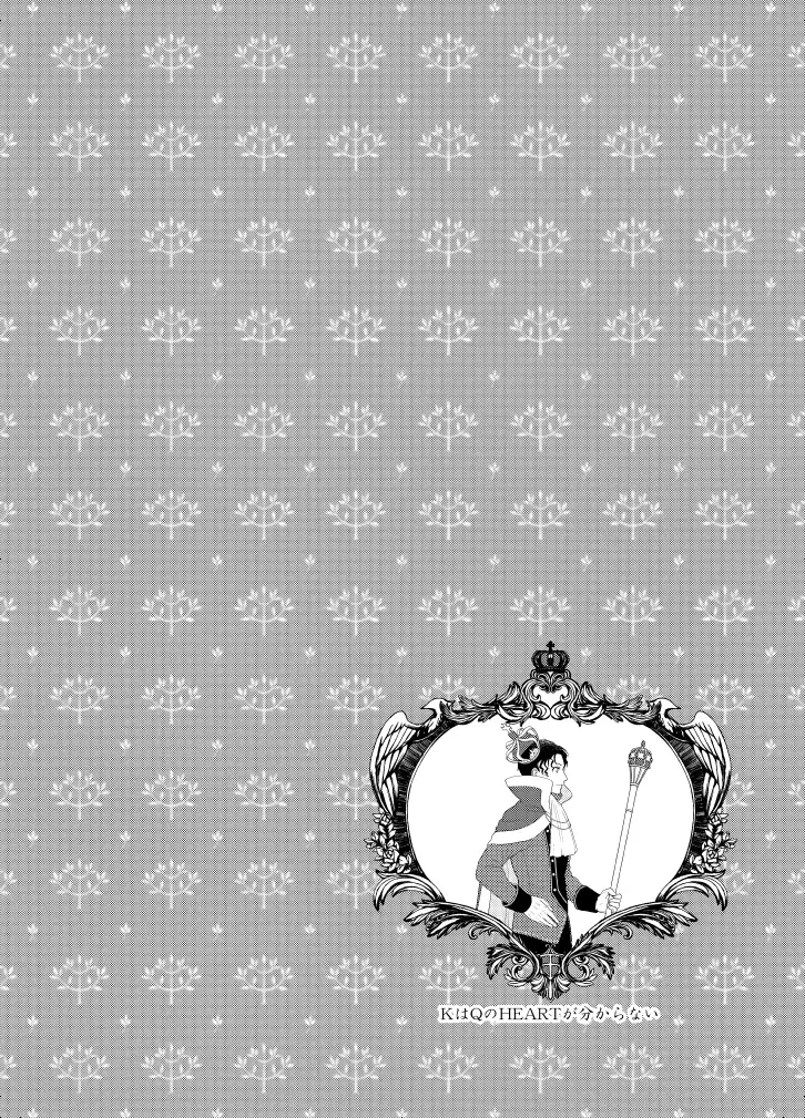 K wa Q no HEART ga Wakaranai Kazenhan Fhentai - Page 33
