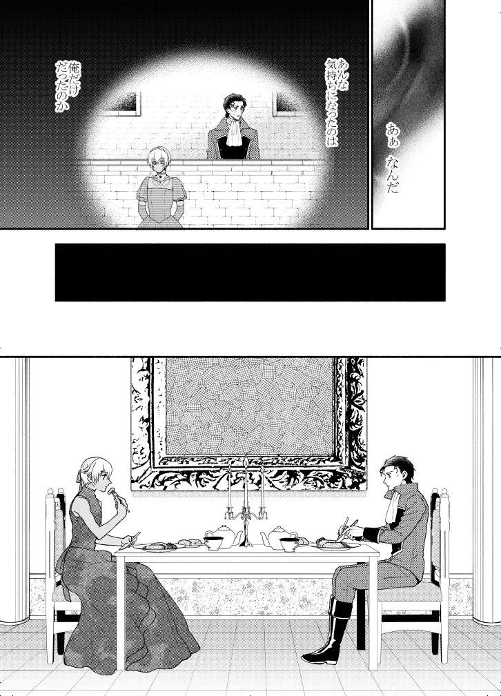 K wa Q no HEART ga Wakaranai Kazenhan Fhentai - Page 47