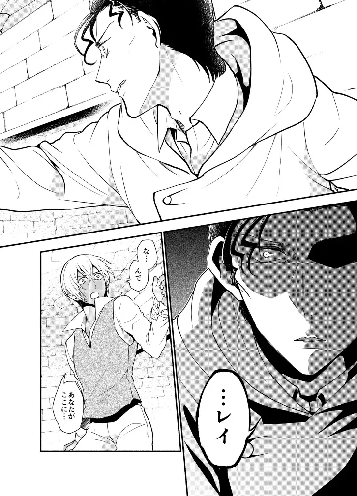 K wa Q no HEART ga Wakaranai Kazenhan Fhentai - Page 56