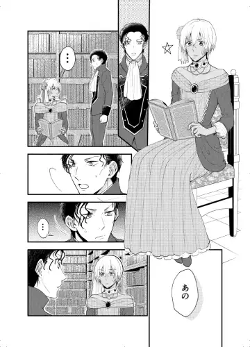 K wa Q no HEART ga Wakaranai Kazenhan Fhentai - Page 23