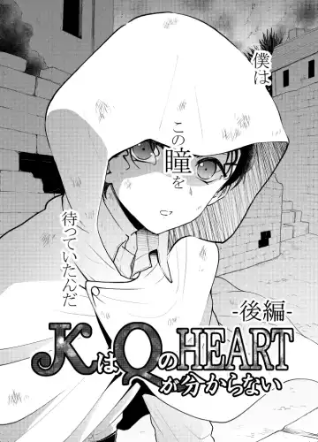K wa Q no HEART ga Wakaranai Kazenhan Fhentai - Page 36