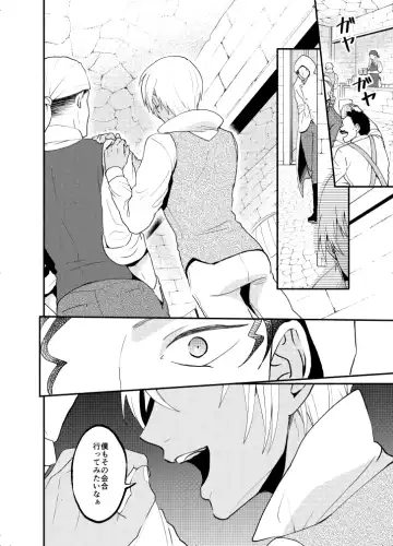 K wa Q no HEART ga Wakaranai Kazenhan Fhentai - Page 54