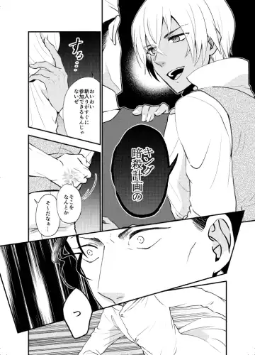 K wa Q no HEART ga Wakaranai Kazenhan Fhentai - Page 55
