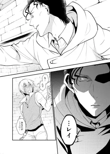 K wa Q no HEART ga Wakaranai Kazenhan Fhentai - Page 56