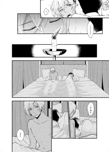 K wa Q no HEART ga Wakaranai Kazenhan Fhentai - Page 60