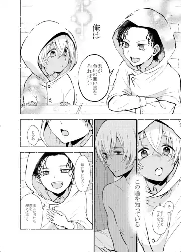 K wa Q no HEART ga Wakaranai Kazenhan Fhentai - Page 62