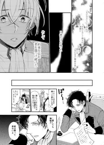 K wa Q no HEART ga Wakaranai Kazenhan Fhentai - Page 65