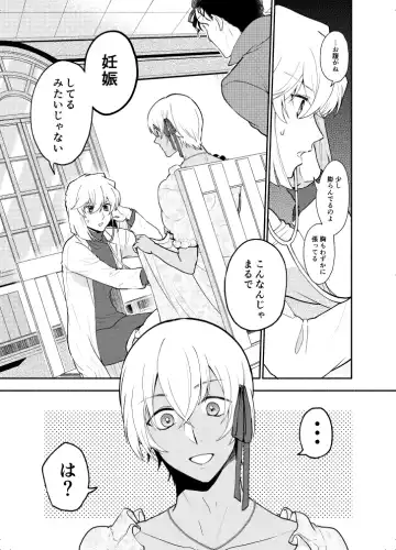 K wa Q no HEART ga Wakaranai Kazenhan Fhentai - Page 89