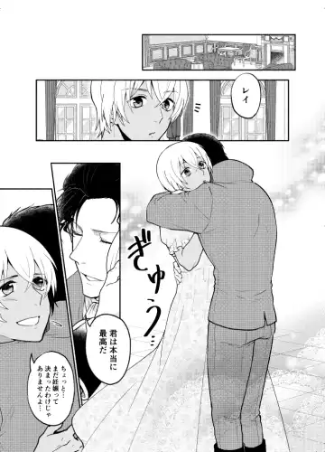 K wa Q no HEART ga Wakaranai Kazenhan Fhentai - Page 91