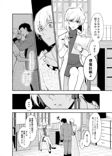 K wa Q no HEART ga Wakaranai Kazenhan Fhentai - Page 94
