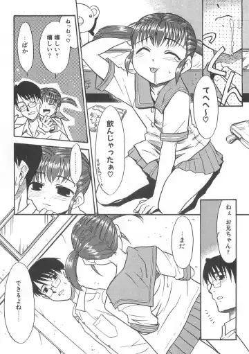 [Nekogen] 13cm Fhentai.net - Page 75