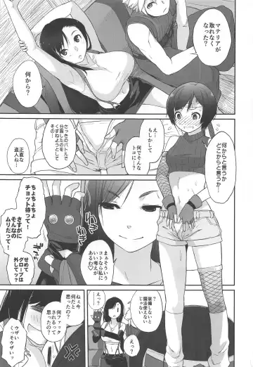 [Ash Yokoshima] Materia x Girl #2 Tifa no Minimum Daisakusen! Fhentai.net - Page 2