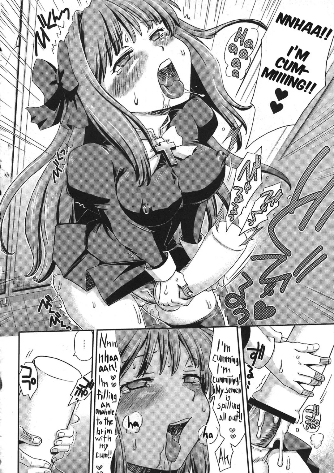 [Souko Souji] Onaho no Kami-sama | The God of Onaholes Fhentai.net - Page 4