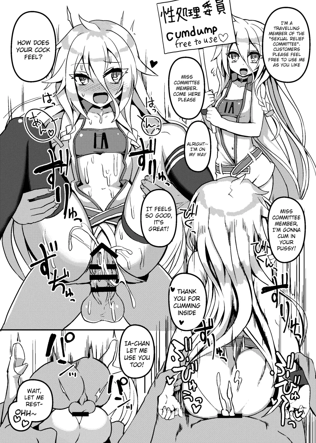 [Nino Paru] IA to ONE no Cosplay Ecchi | IA and ONE's Lewd Cosplay Fhentai - Page 10