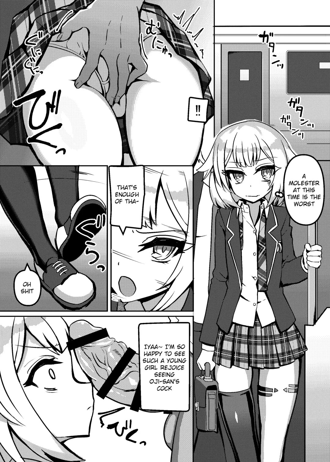 [Nino Paru] IA to ONE no Cosplay Ecchi | IA and ONE's Lewd Cosplay Fhentai - Page 2