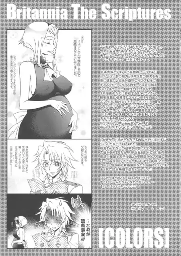 [Mizuno Poppo - Yukkyun] Britannia Tenseki IRO Fhentai.net - Page 14