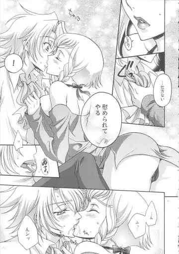 [Mizuno Poppo - Yukkyun] Britannia Tenseki IRO Fhentai.net - Page 6