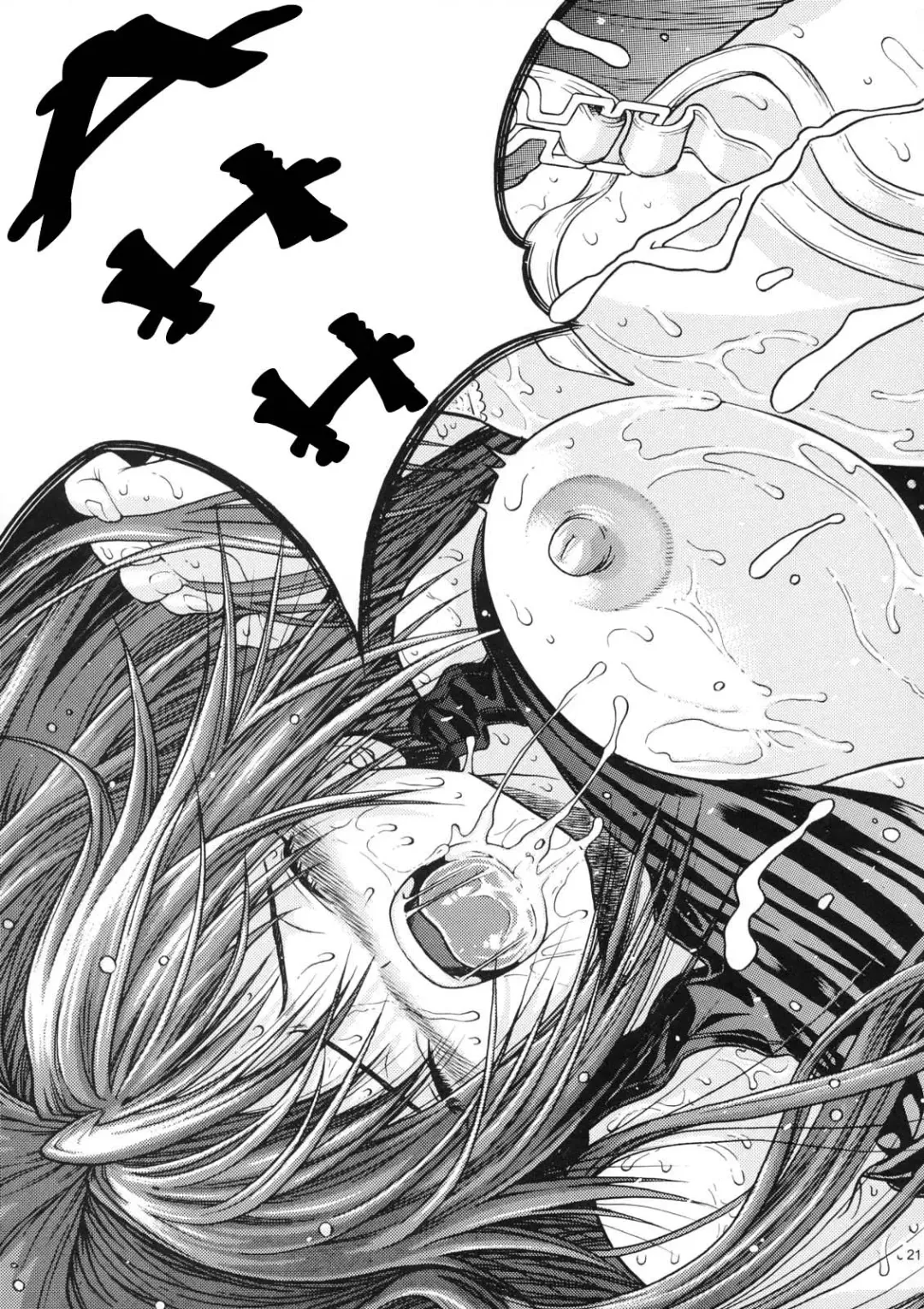 [Yoshu Ohepe] Haru Ichigo Vol. 5 - Spring Strawberry Vol. 5 Fhentai - Page 18