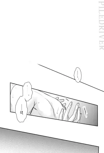 [Tamaki] Hana to Libido Fhentai - Page 3