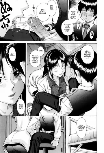 [Hashida Mamoru] Shiritsu Inwai Gakuen Ch. 3, 7 Fhentai - Page 9