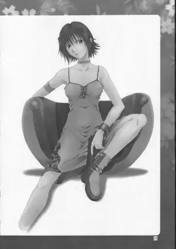 [Haioku] R25 Vol.7 Aizen Fhentai - Page 21