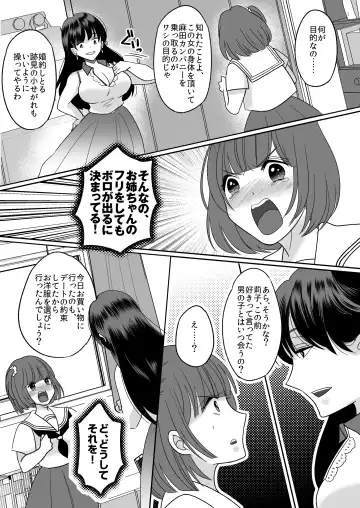 [Minaduki Nanana - Torajima Tao] Kyou kara Washi ga Goreijou Fhentai - Page 17