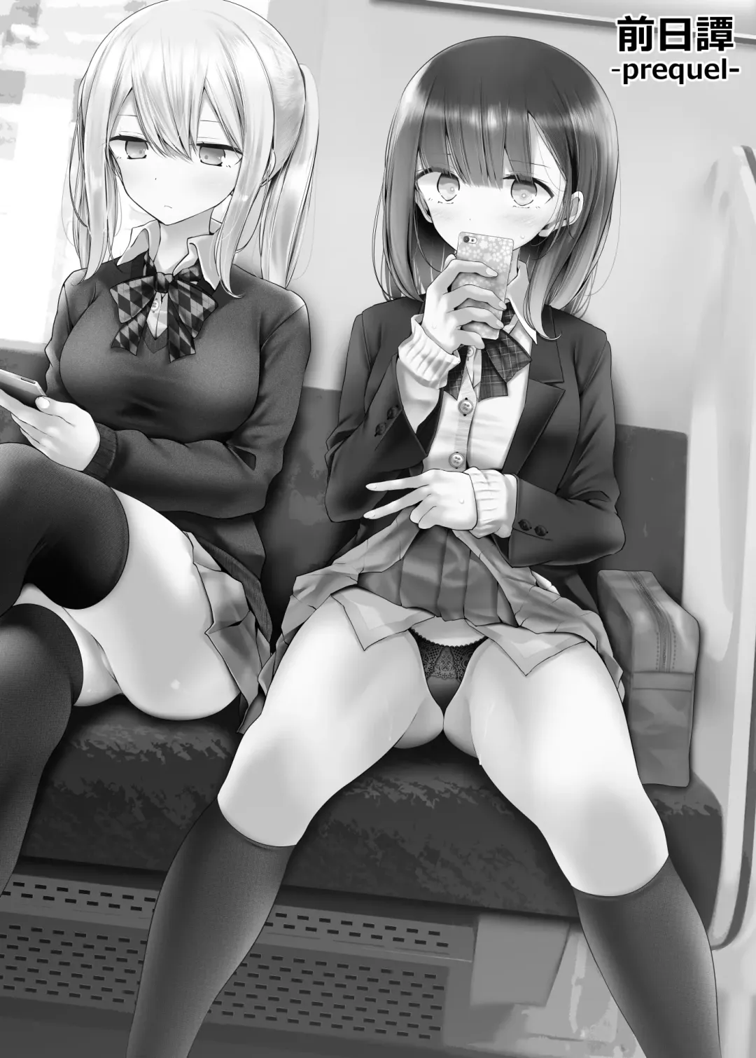 [Oouso] Tsuukin Douchuu de Anoko ga Midara na Koui o Shite Kuru Hanashi 2 Fhentai - Page 20