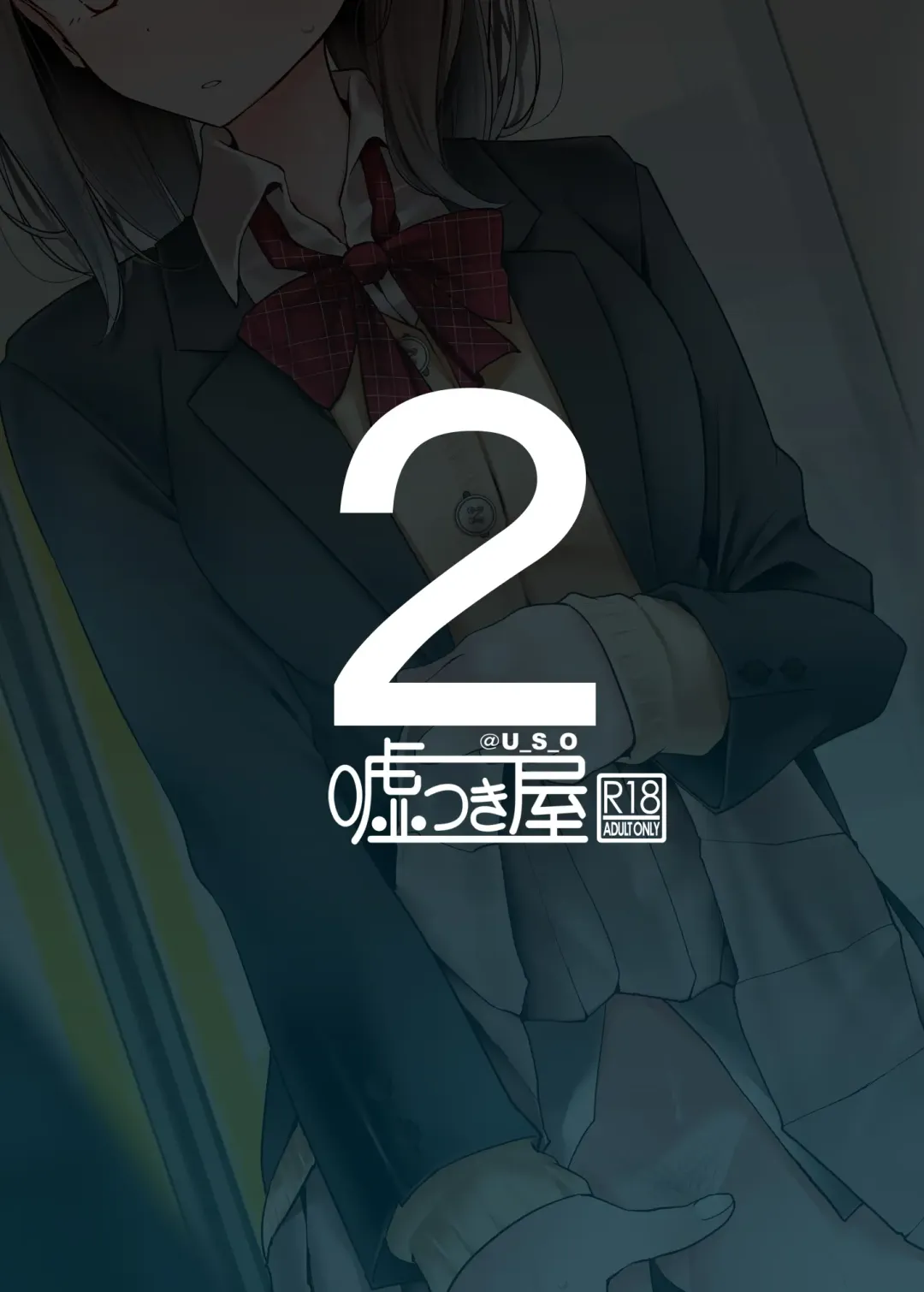 [Oouso] Tsuukin Douchuu de Anoko ga Midara na Koui o Shite Kuru Hanashi 2 Fhentai - Page 31