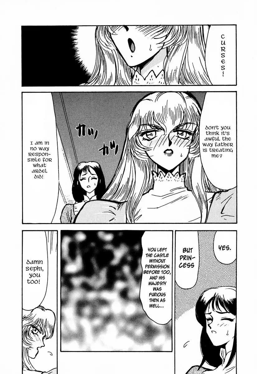 [Taira Hajime] Nise DRAGON BLOOD! 1 Fhentai - Page 15