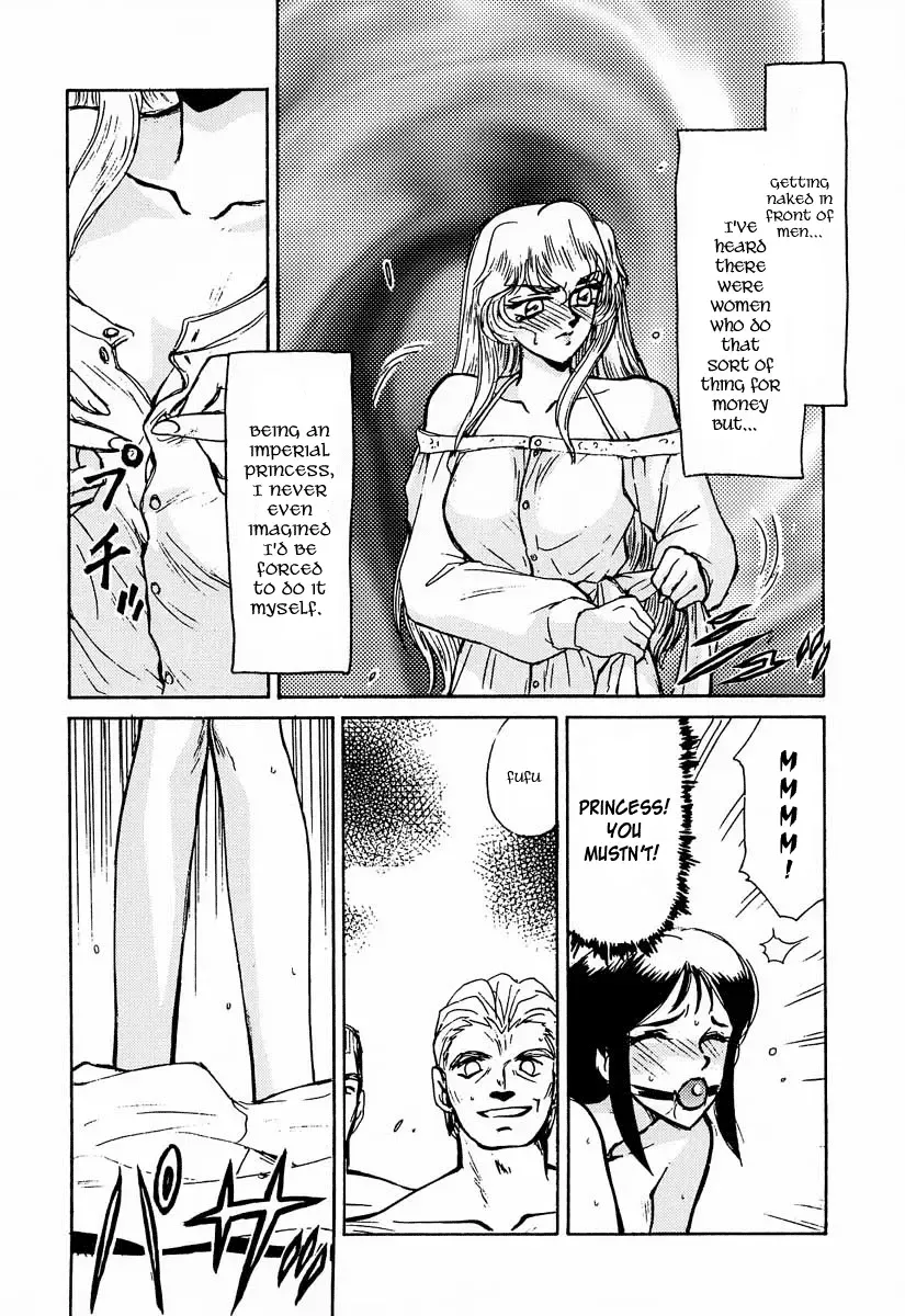 [Taira Hajime] Nise DRAGON BLOOD! 1 Fhentai - Page 23