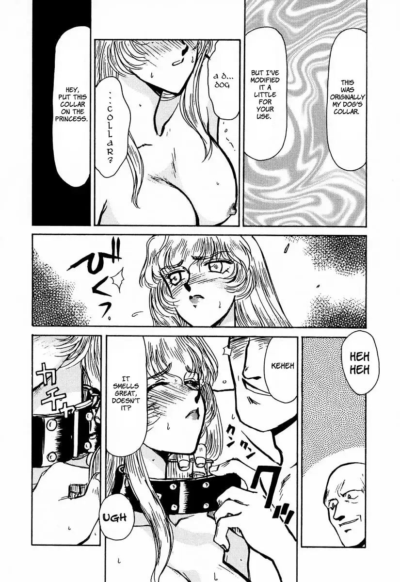 [Taira Hajime] Nise DRAGON BLOOD! 1 Fhentai - Page 27