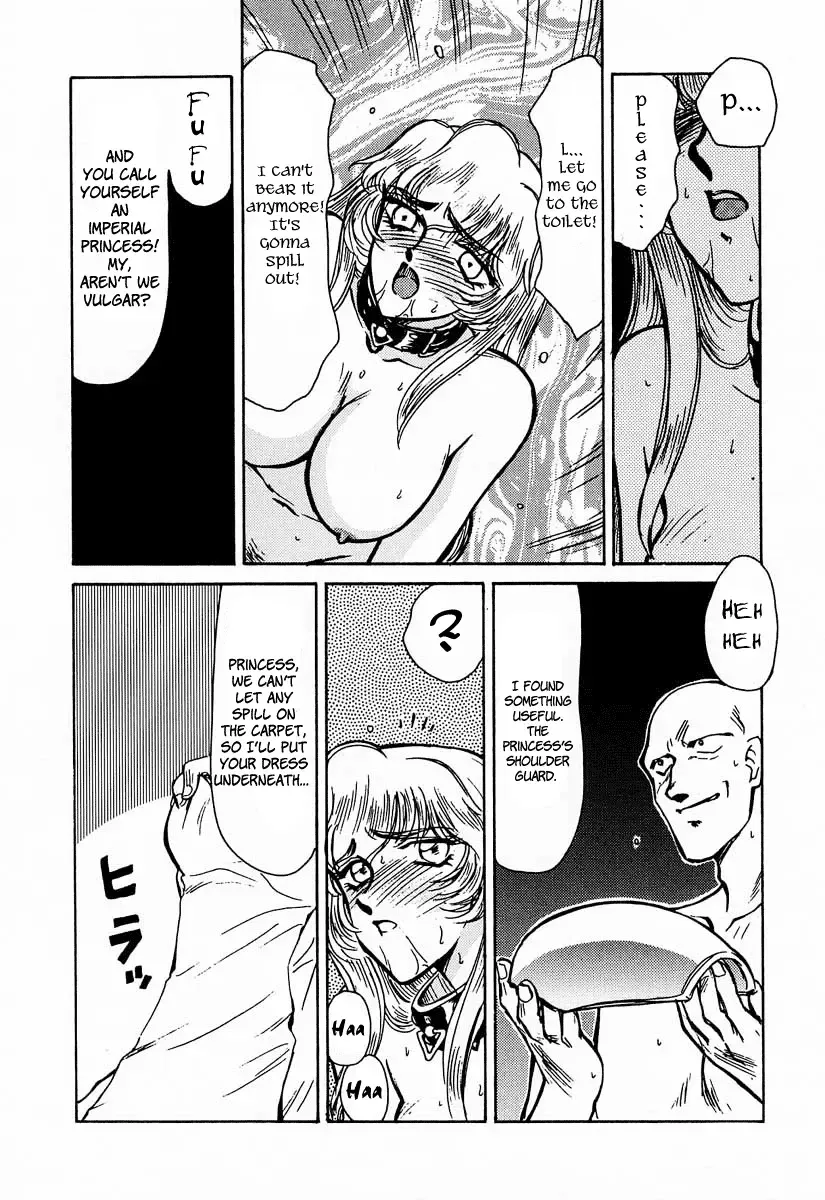 [Taira Hajime] Nise DRAGON BLOOD! 1 Fhentai - Page 46