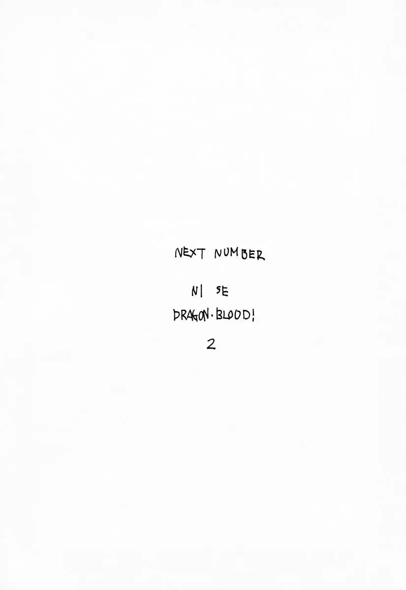 [Taira Hajime] Nise DRAGON BLOOD! 1 Fhentai - Page 64