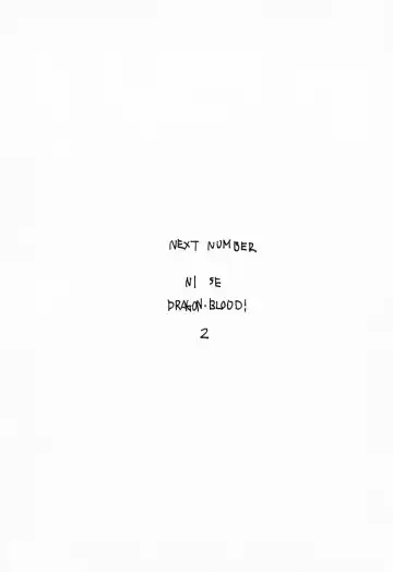 [Taira Hajime] Nise DRAGON BLOOD! 1 Fhentai - Page 64