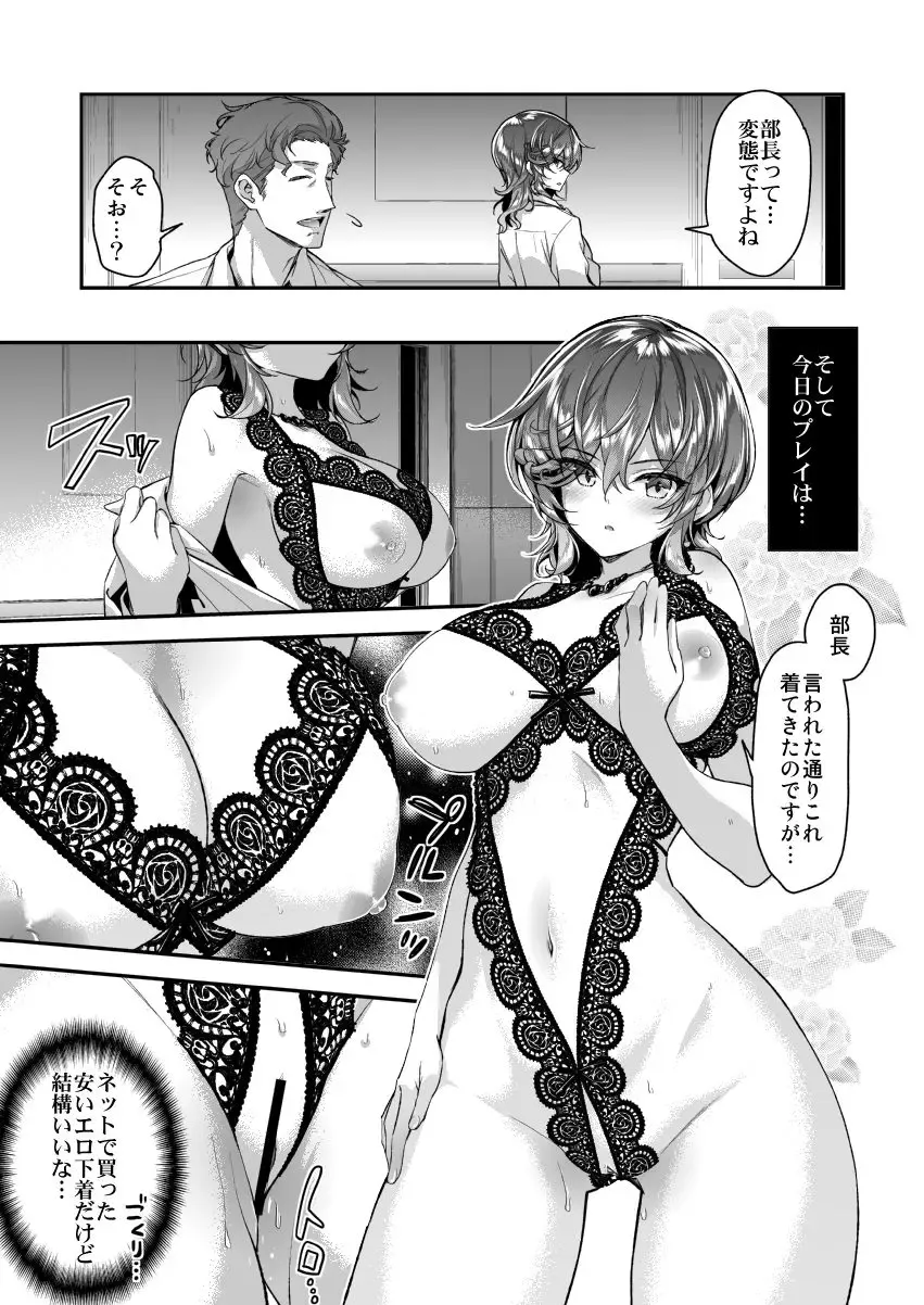 [Hakui Ami] Hitachinaka-san wa Kotowaranai Fhentai - Page 7