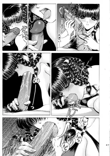 [Nonomura Hideki] Ryoujoku ~DEAD or ALIVE Soushuuhen~ (decensored) Fhentai.net - Page 69